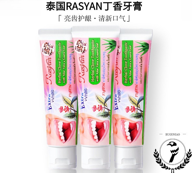 Teeth Whitening In Thailand - Polvere Dentifricia alle Erbe di Chiodi
