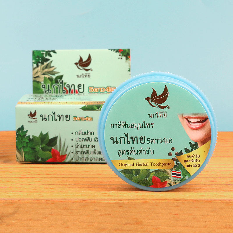 Polvere Dentifricia alle Erbe  - Teeth Whitening In Thailand recensione e prezzo