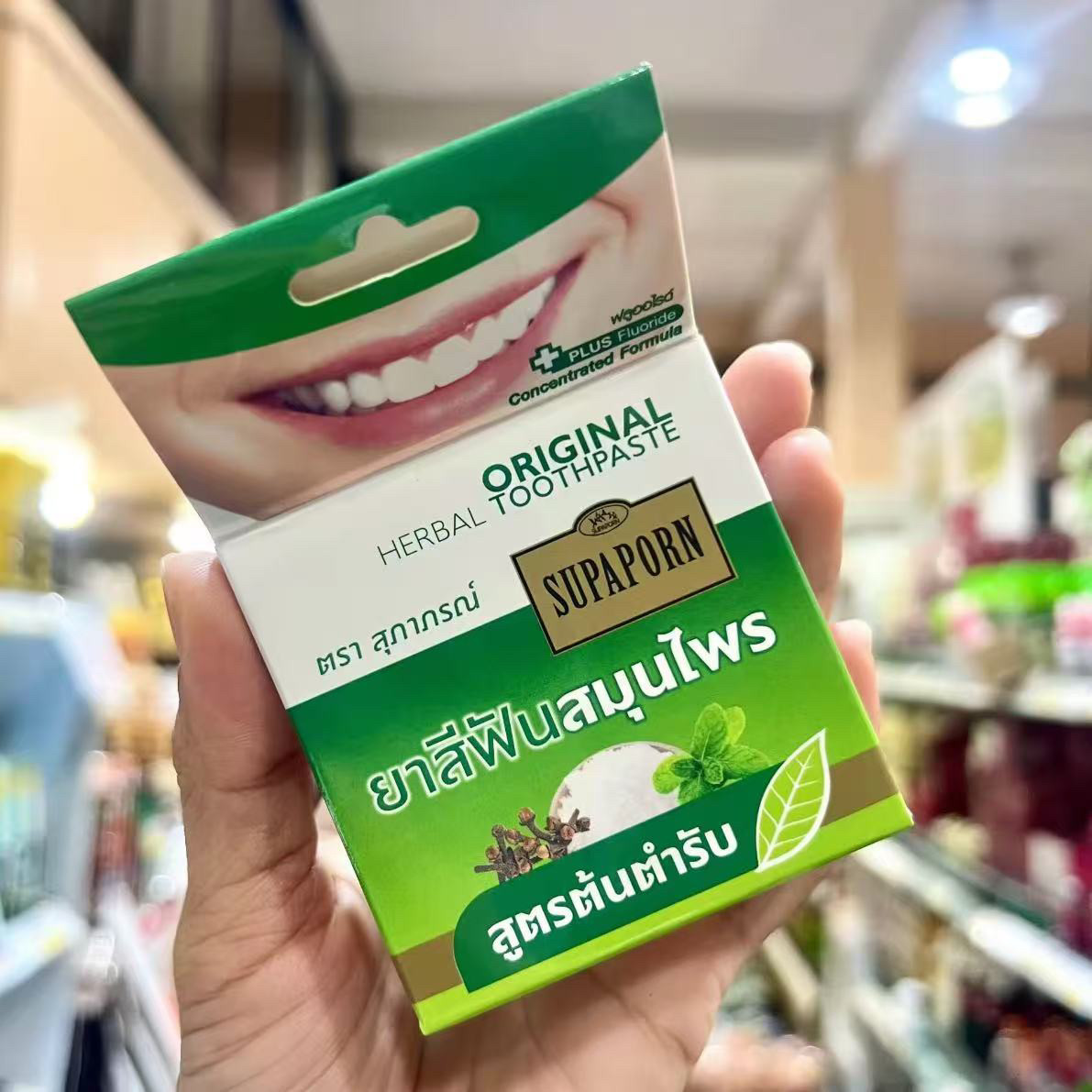 Polvere Dentifricia alle Erbe  - Teeth Whitening Powder recensione e prezzo